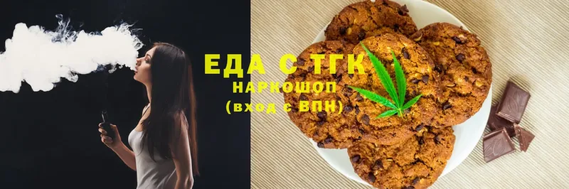 Cannafood марихуана  хочу наркоту  OMG зеркало  Нововоронеж 