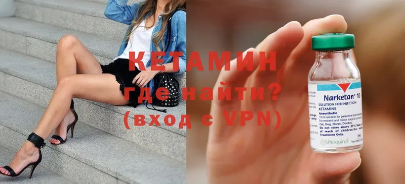 это Telegram  Нововоронеж  Кетамин VHQ  хочу  