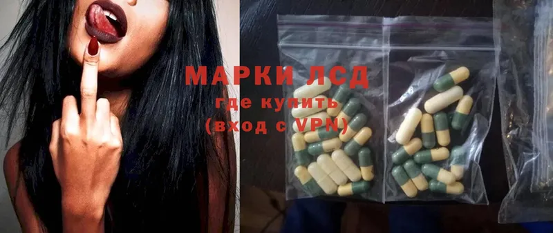 blacksprut   где купить наркоту  Нововоронеж  Лсд 25 экстази ecstasy 